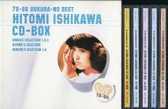新品 石川ひとみ/石川ひとみCD-BOX～78-86 ぼくらのベスト～ NO.1