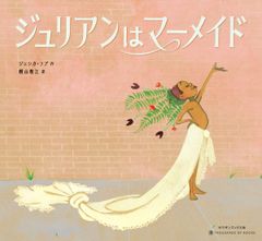 初版 マンディ ジュリー・アンドリュース 岩谷時子 - メルカリ
