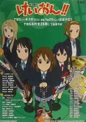 2026年最新】けいおん 告知ポスターの人気アイテム - メルカリ