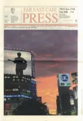 2026年最新】ファーイーストカフェプレスの人気アイテム - メルカリ