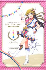 [중고] 태피스트리 타카사카 카미미(사인들이 ver.) B2 태피스트리 누벨 트리코롤 ver. [THE IDOLM@STER MILLION LIVE! THEATER DAYS 1st anniversary in AKIHABARA]