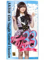 Item thumbnail for item f7ce83ca-c779-4977-8601-9d2b4994e422