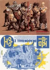 【中古】下敷き 集合(表面セピア調) B5下敷き 「ドラゴンボールZ」