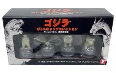 ゴジラモスラキングギドラ大怪獣総攻撃のボトルキャップコレクション