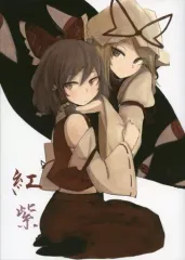 2026年最新】ゆかれいむの人気アイテム - メルカリ