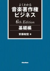 ビジネス技術実用英語大辞典V6 英和・和英CD-ROM - メルカリ