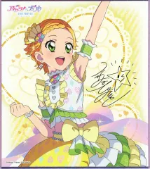 【中古】食玩 雑貨 5. 「アイカツ!×プリパラ THE MOVIE -出会いのキセキ!- サイン色紙コレクション」