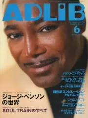 【中古】音楽雑誌 ADLIB 2000/6 アドリブ
