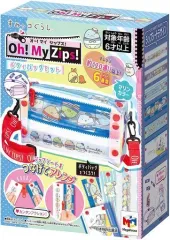 【中古】おもちゃ すみっコぐらし Oh! My Zips! オーマイジップス ボディバッグセット