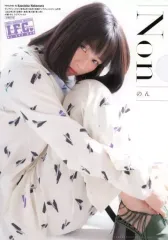 【中古】クリアファイル のん(能年玲奈) B5クリアファイル ヤングチャンピオン 2022年4月10日号付録 I.F.C.No.385