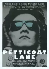 【中古】アイドル雑誌 Petticoat Lane 1998年9月号 32