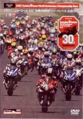2026年最新】鈴鹿8耐 dvdの人気アイテム - メルカリ