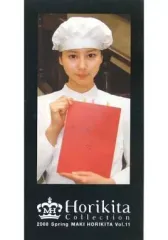 【中古】アイドル雑誌 Horikita Collection Vol.11