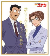 名探偵コナン 江戸川コナン 安室透 色紙 アニメグッズ 花火 イラスト