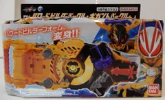 バンダイナムコ レイズバックルシリーズ MOVIEバトルロワイヤル DXパワードビルダーバックル&ギガントバックルセット