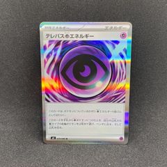 楽蛇の虚 フミガルド シークレット シク - メルカリ