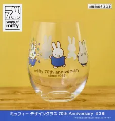 【中古】グラス ブルー デザイングラス 70th Anniversary 「ミッフィー」
