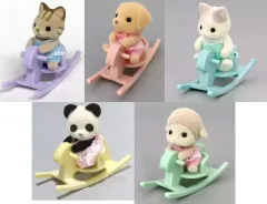 【中古】おもちゃ 全5種セット 「シルバニアファミリー 赤ちゃん＆木馬セット2」 森のお家くじ 景品