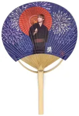【中古】うちわ・扇子 與那城奨 竹うちわ 「JO1 5th Anniversary ～祭り～」