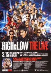 【中古】ポスター(男性) B2販促ポスター 「Blu-ray/DVD HiGH ＆ LOW THE LIVE」