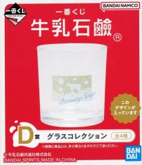 [중고] 유리 소 (Beauty Soap) / 유리 유리 컬렉션 [이치 반 쿠지 우유 비누] D 상