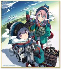 額装入りA4サイズポスター： ゆるキャン 各務原なでしこ 志摩リン 土岐