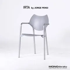 Driade ドリアデ ガーデンチェア ATLANTIDE IRTA アームチェア(1) Jorge Pensi ホルヘペンシ イタリア製 ダイニングチェア アルミニウム製 屋外使用可能 デザイナーズ イタリアモダン ポストモダン ミッドセンチュリー USED