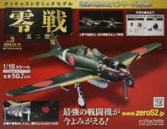 2026年最新】アシェット 零戦 五二型の人気アイテム - メルカリ