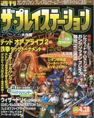 Item thumbnail for item 589e450b-5c7e-4e64-9f55-fc3c3fed27fa