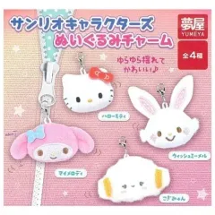 未開封 サンリオ ぬいぐるみ チャーム ガチャ マイメロディ