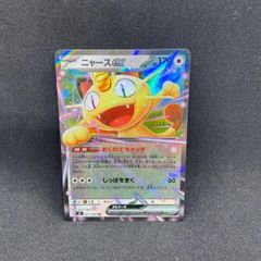 楽蛇の虚 フミガルド シークレット シク - メルカリ