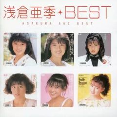 岡村孝子ソロデビュー35周年記念アルバム T's BEST 初回限定版 初回