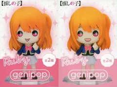 【中古】フィギュア 全2種セット 「【推しの子】」 genipop-ルビー-