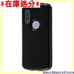 レイ・アウト arrows We用/arrows用 BZ03 耐衝撃ケース ProCa/ブラック 554