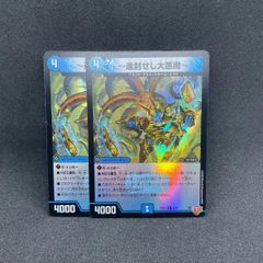 楽蛇の虚 フミガルド シークレット シク - メルカリ