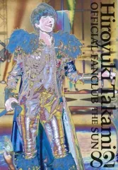 2026年最新】yuki 会報の人気アイテム - メルカリ