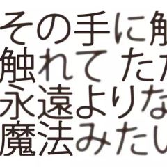 ゆずちゃさま専用］ダブルガーゼ スマイル ハーフミニハンカチ