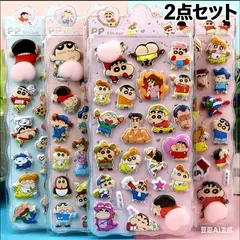 【匿名配送/24時間以内発送】クレヨンしんちゃん ぷくぷくシール 2枚（ランダム発送） お尻3Dシール ぷくぷくシール ステッカーデコ 装飾用 スマホケース飾り ねこ ご褒美シー おしりぷにぷにシール ごほうびシール 立体シール DIY用
