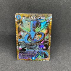 ドギラゴン王道 ドリームレア ドギラゴンキング - メルカリ