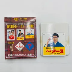 2026年最新】昭和ホーロー看板の人気アイテム - メルカリ