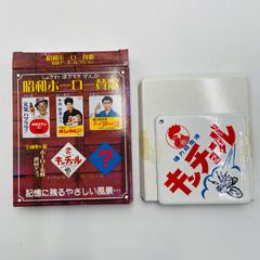 D160 □スピード発送□ 星のカービィ ナガサキヤキーホルダー レア