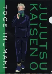 【中古】クリアファイル 狗巻棘(描き下ろし) A4クリアファイル 「劇場版 呪術廻戦 0 TSUTAYA POP UP SHOP」