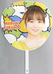 Item thumbnail for item b2d27636-9648-46d5-b806-0661cce18540