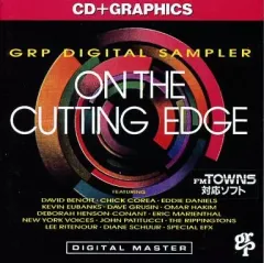 【中古】FMTソフト CD+GRAPHICS ON THE CUTTING EDGE