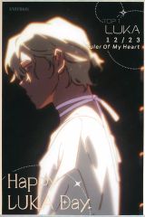 【中古】紙製品 ルカ 年越シーズン 2024誕生日色紙 「ALIEN STAGE」