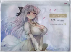 【中古】同人生活用品・バッグ・神社関連 【オリジナル】B4クリアポーチ(にの子) C99/にのこや
