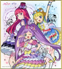 【中古】食玩 雑貨 【シークレット2】 「アイカツ!×プリパラ THE MOVIE -出会いのキセキ!- サイン色紙コレクション」