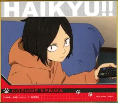 【中古】紙製品 孤爪研磨(幼少期) 色紙 「一番くじ 劇場版ハイキュー!! ゴミ捨て場の決戦2」 F賞