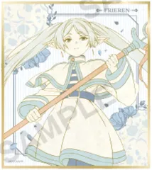 【中古】紙製品 フリーレン(通常ver.) 「葬送のフリーレン トレーディングミニ色紙 nostalgic ver.」