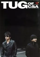 【中古】アイドル雑誌 TUG OF C&A vol.229 2007年12月号